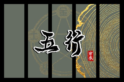 今日黄历... 老黄历万年历择吉版_2026黄道吉日查询_日历宜忌速查平台 黄道吉日大全精准网_黄历万年历对照_日历择日测算平台